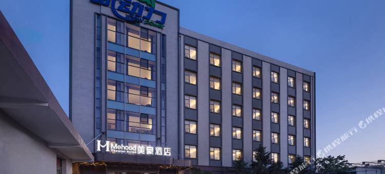 美豪酒店(北京中关村人民大学地铁站店)图片