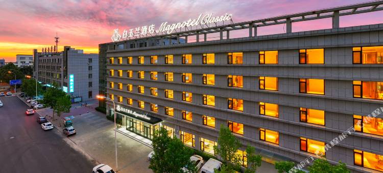 白玉兰酒店(大连金州恒达花园店)图片