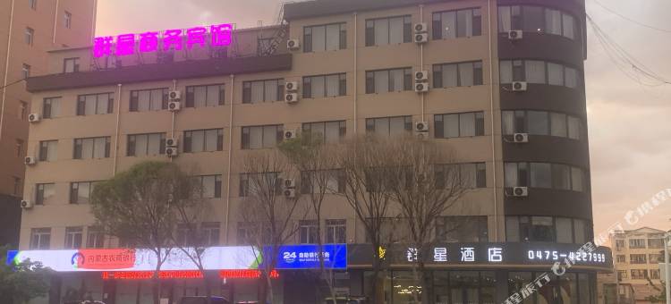 奈曼旗群星酒店图片