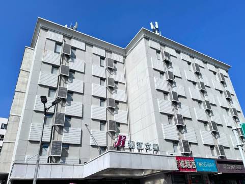 锦江之星(张家口人民公园店)