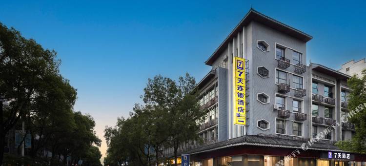 7天酒店(怀化芷江步行街店)图片