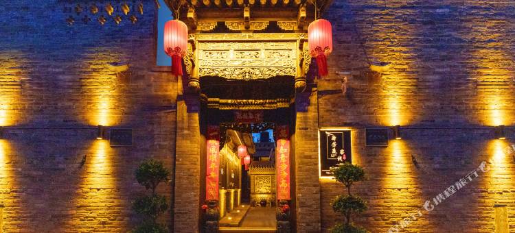 驿芳庭·中式雅居度假美宿(平遥古城景区店)图片