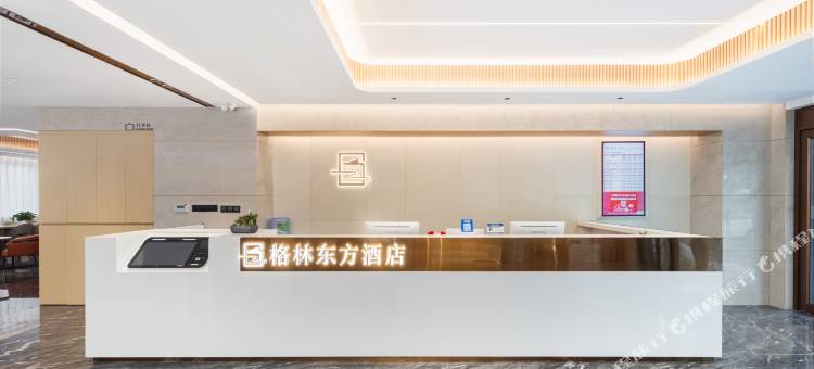 格林东方酒店(北京南站刘家窑地铁站店)图片