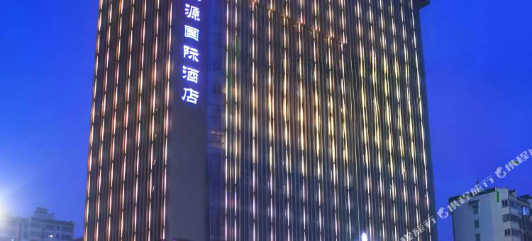 宝鸡恒源国际酒店图片