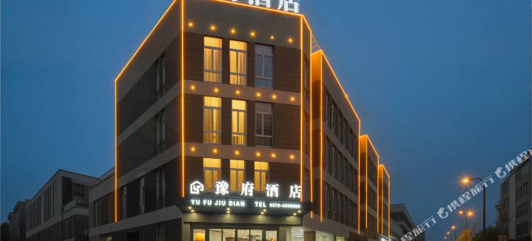 豫府酒店(睢县北湖店)图片