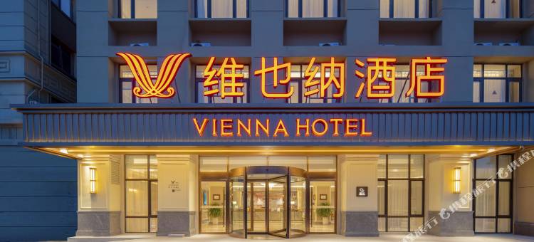 维也纳酒店(德州陵城开发区店)图片