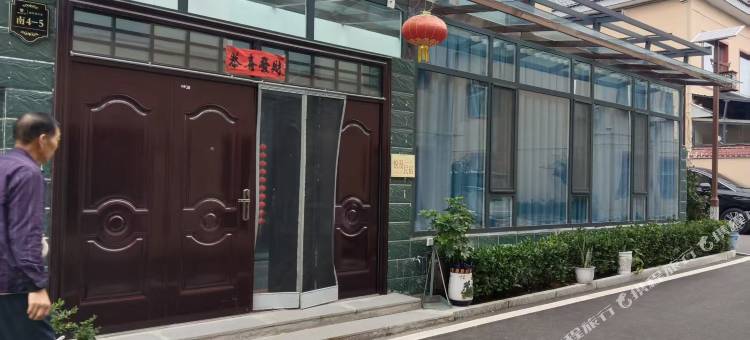 悦漫民宿图片