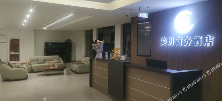 美玥商务酒店图片