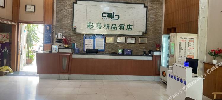 本色电竞民宿(东莞长安万达店)图片