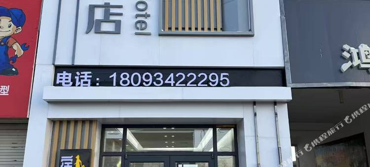 蔚蓝酒店图片