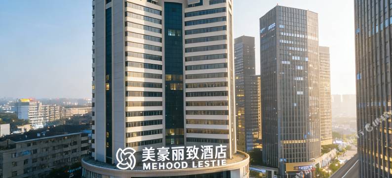 美豪丽致酒店(汕头万象城龙眼南美食街店)图片