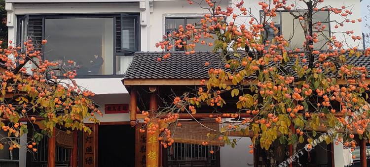 恭城红岩景区红华楼民宿图片