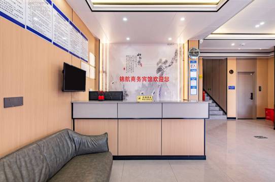 锦航酒店(南昌昌北机场店)图片