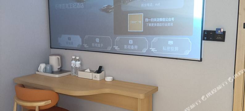 乐宿·亚岚酒店(南昌万寿宫中山路店)图片