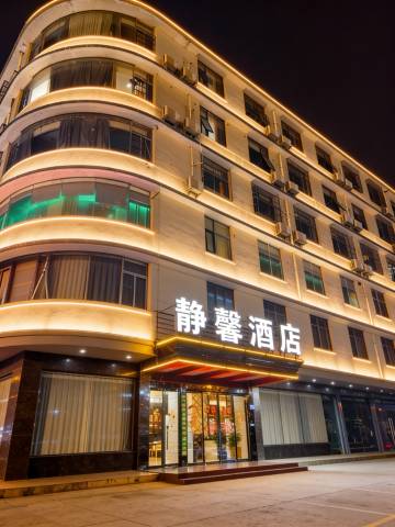 静馨酒店(长沙电力职业技术学院店)