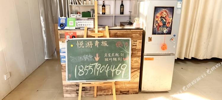 横店悦游青年旅舍图片