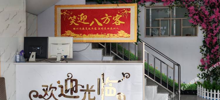 鸿运来旅馆图片