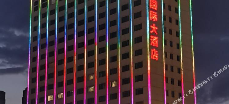修水修江国际大酒店图片