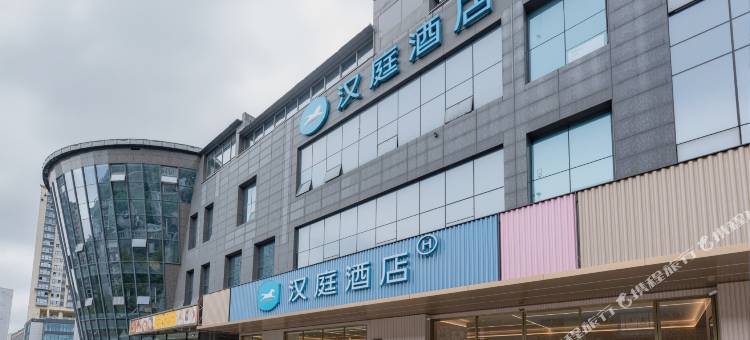 汉庭酒店(酉阳桃花源景区东北门店)图片