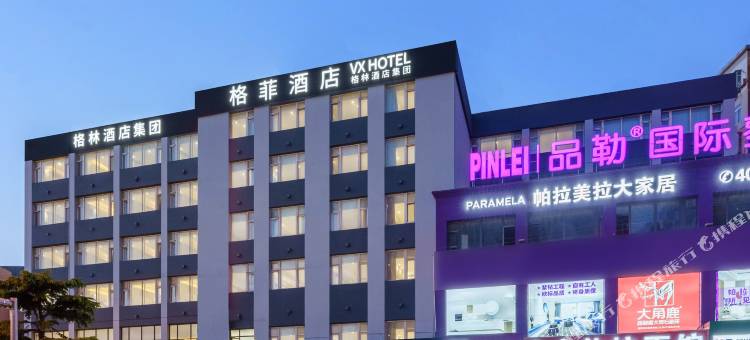 格林酒店集团·格菲酒店(大连周水子机场店)图片