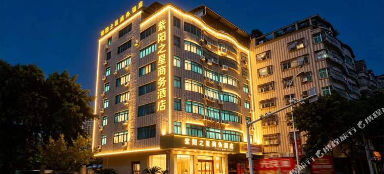 闽侯紫阳之星商务酒店(闽侯青口店)图片