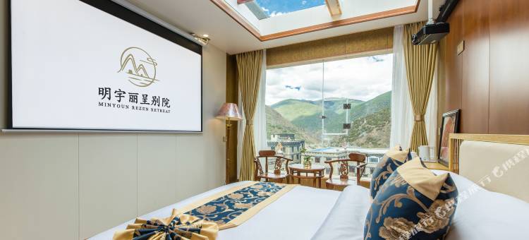 稻城亚丁明宇丽呈别院图片