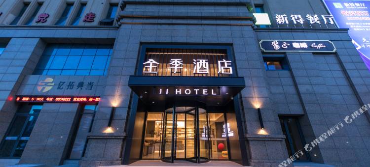 全季酒店(宁波奉化力邦广场店)图片
