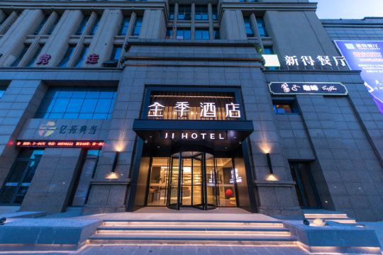 全季酒店宁波奉化力邦广场店