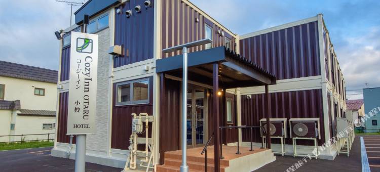 小樽舒适旅馆(Cozy Inn Otaru)图片