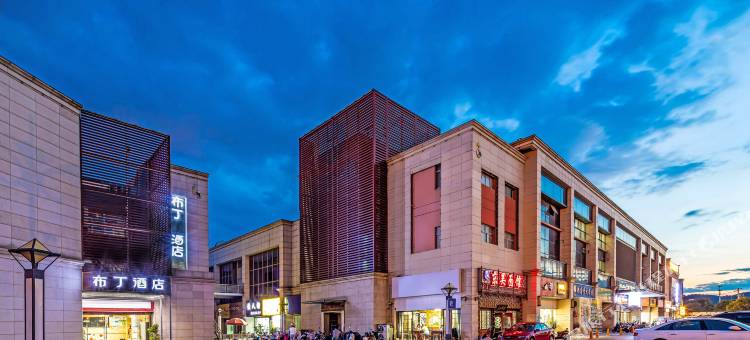 品尚酒店(苏州新区站店)图片