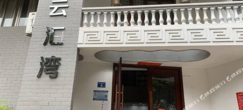 厦门云汇湾酒店图片