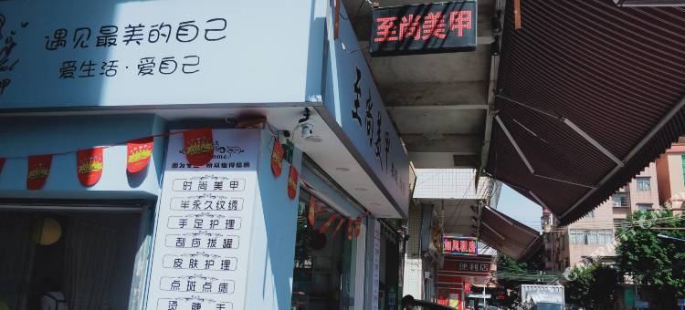 广州迎宾租房(植物园地铁站店)图片