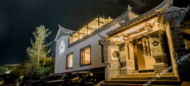 建水・景宿陶然栖心小筑(紫陶小镇店)图片