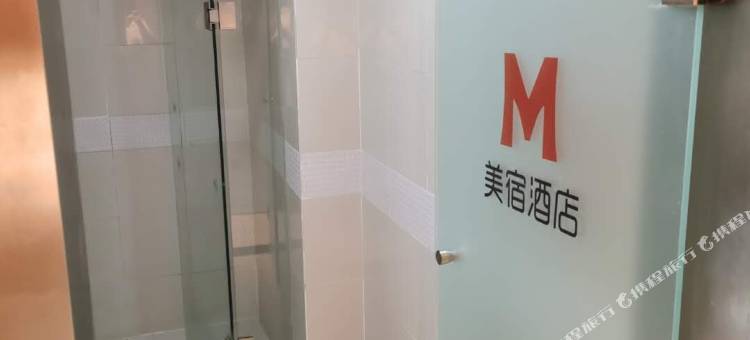 M·S美宿·美乐汀酒店(芜湖高铁站店)图片