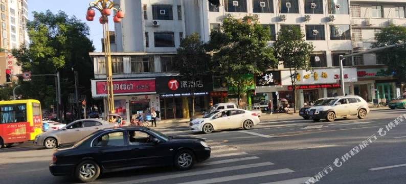 观山商务宾馆(常德石门县商业步行街店)图片