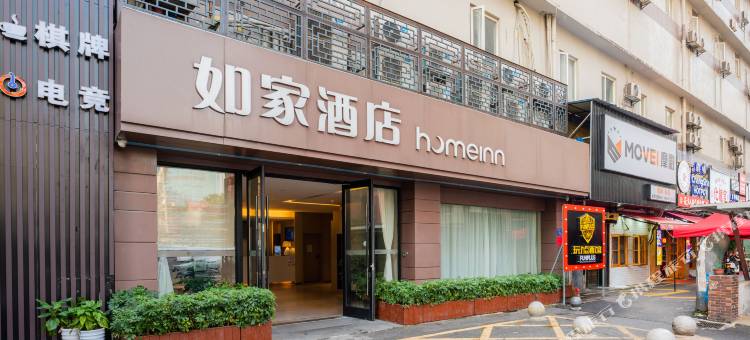 如家酒店·neo(长沙五一广场黄兴路步行街店)图片