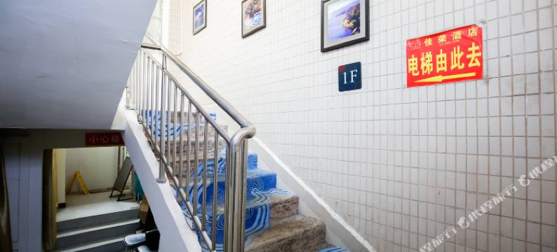 成都佳荣酒店(花牌坊地铁站店)图片