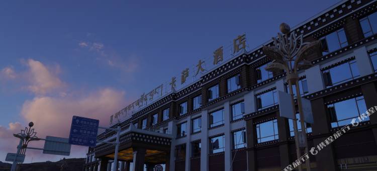 色达卡萨大酒店(洛若游客集散中心店)图片