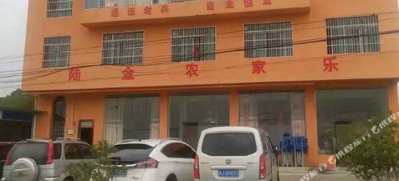 龙里陆金农家乐图片