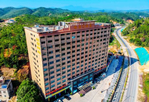 Zijin Fuyingmen HotelHotel Overview