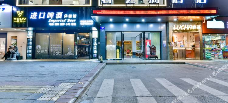 君之澜酒店(北海北部湾广场老街店)图片