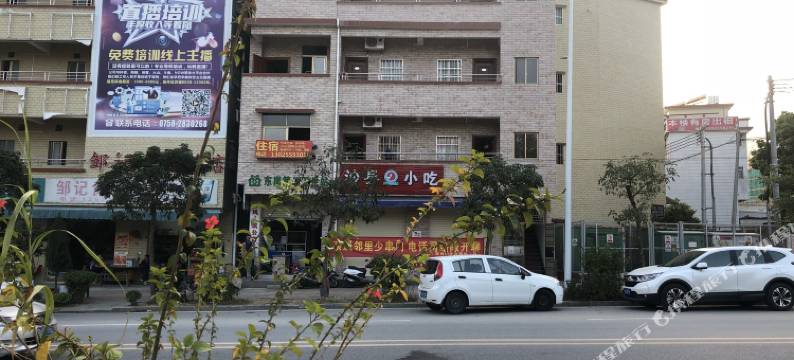 肇庆星星公寓图片