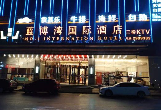 Lanshan Rambo Bay International HotelHotel Overview