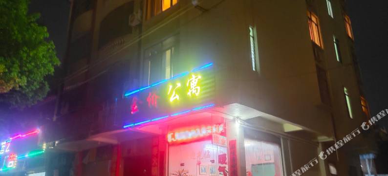 金侨宾馆 (怀集步行街店)图片