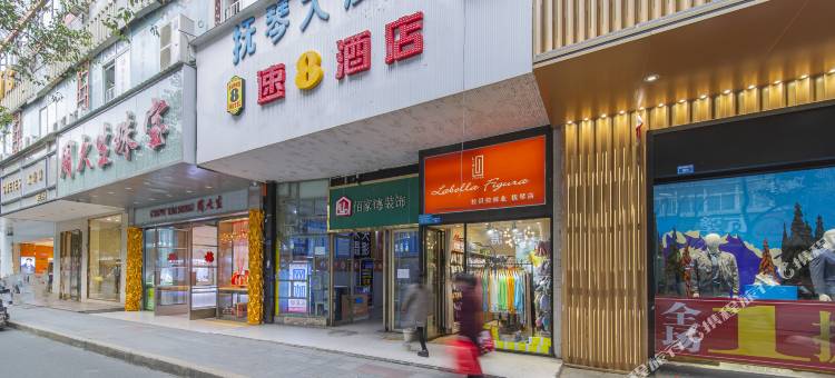 速8酒店(成都蜀汉路东地铁站店)图片