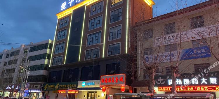 汉庭酒店(宝鸡陇县陇州广场店)图片