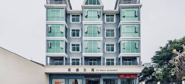福州富盛公寓图片