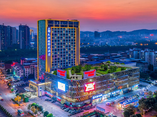 天洲国际大酒店(百色起义纪念馆高铁站店)