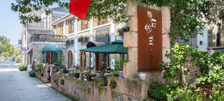 丽水隐石悦庄(云鹤二店)客栈图片