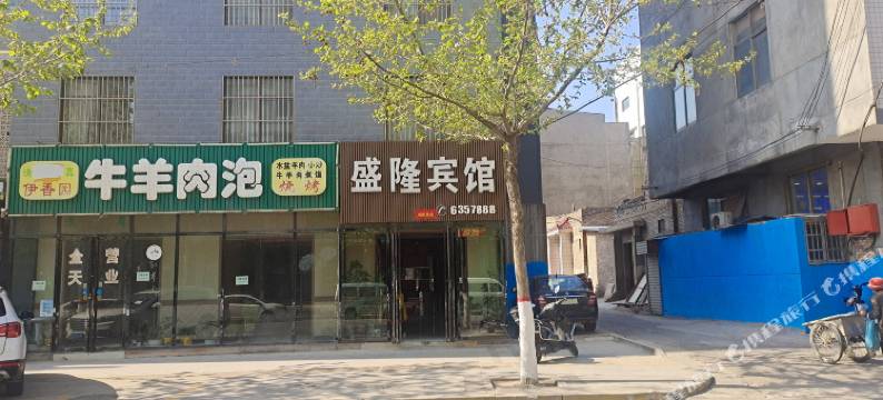 白水盛隆宾馆图片